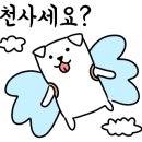 해미진한과 이미지