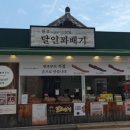 달인꽈배기 이미지