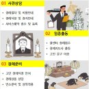 공공기관상조서비스 이미지