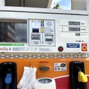 가야셀프주유소 이미지