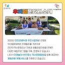 역사 속 전래놀이 이미지