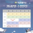 위례매쓰몽수학학원