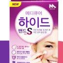 큐어메디 이미지