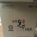 건강한 수면을 위한 삼원 온수 매트