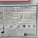 영인의료기