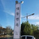 신기면옥 이미지