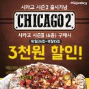 피자마루 이미지