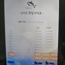 꽃게들의 전쟁 | 인천 애견동반 식당 소래포구 횟집 임자도 꽃게찜 먹후기