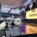 낭만시스템