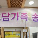 효담실버케어스 이미지