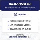 이온에스 이미지