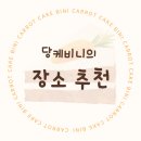 휴춘천역 이미지