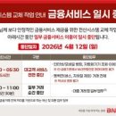 부산교통정보서비스센터 이미지