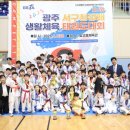 유덕태권도 네이버블로그