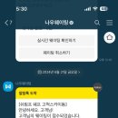 백남옥손만두 - 안산시 단원구 광덕3로 178 | 백남옥손만두
