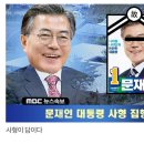 [해외이슈] [속보] 바이든 사망 위기 증권가 찌라시 ㄷㄷㄷ 이미지