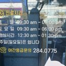 닥터 노아 동물병원 이미지