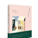 부모마음