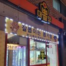 뽑대장