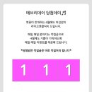 클릭앤라이크