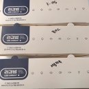 리김밥 답십리점 이미지