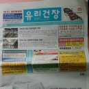 이레건장 이미지