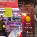 군포-산본-2003 | 금정역고기 산본시장 하나 한우 축산