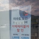 시방항여객터미널 네이버블로그