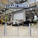 이마트트레이더스 이미지