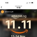 십일번가(주) 이미지