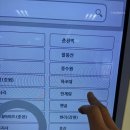 동서울터미널 설악산 한계령 장수대 오색 버스 시간표 (첫차 6시30분)