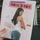 허니쇼핑