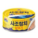 참치클럽 네이버블로그