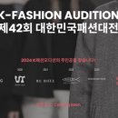 간추린 패션유통 늬우스 250321