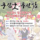 필봉공원 이미지