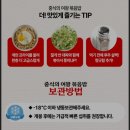 야식쉐프 | 중식의여왕 정지선쉐프 김치볶음밥 후기 3분 30초면 완성되는 냉동밀키트 추천, 중식당 볶음밥 간편식
