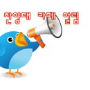 [8월 16일] 카페 알림 이미지