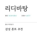 주식회사 별고운