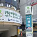 석화 | 부산 범일 석화한정식 상견례 후기 제일 비싼코스 전메뉴 소개