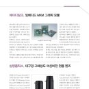 (주)임베디드비젼