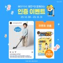 구로-현장-구로-2257 | [EVENT] 삼성 비스포크 제트 청소기 장난감 받아가세요~(옥길동 이벤트, 항동 이벤트, 부천 이벤트)
