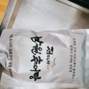 정담명가 남원추어탕 이미지