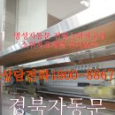 건영당구장 이미지