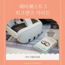 나봄안경원 네이버블로그