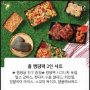 빕스 딜리버리 강동점 이미지