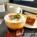 베이시스커피 이미지