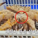 한 수산 이미지