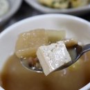 이화식당 이미지