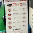 선비꼬마김밥 김포1호점