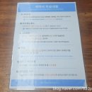 영광주유소 | 제주여행기(6): 제주도 현지 해피 렌트카 이용 후기(점검 팁)